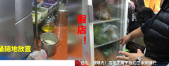 三米粥铺真的脏吗？