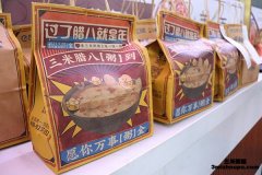 三米粥铺总部在哪里？