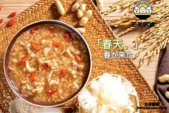 三米粥铺加盟费多少钱？高吗？