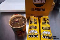 三米粥铺可以投资加盟吗？