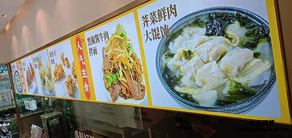 三米粥铺