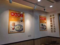 哪些粥铺品牌发展好？三米粥铺怎么样？