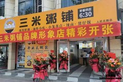 没有开店的经验可以开粥店加盟店么？