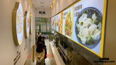 开个粥店加盟店怎么样？