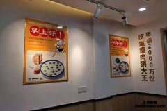 三米粥铺加盟挣钱不？