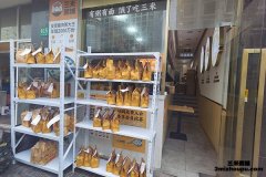 新手开粥店加盟店需要注意哪几点？