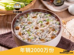 三米粥铺怎么样？靠谱值得信赖！