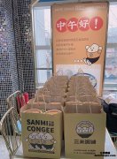 三米粥铺粥店加盟品牌大受欢迎，轻松赚取财富