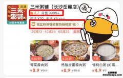 餐饮加盟你需要注意哪些事项？